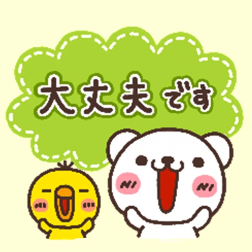 bear heart (Keigo) icon