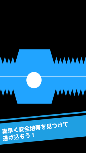 Escape Hole(圖2)-速報App