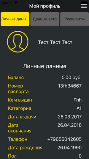 AKELA | Водитель(圖1)-速報App