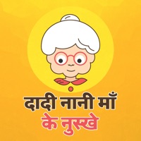 Dadi Nani Maa Ke Ayurvedic Gharelu Nuskhe  Ilaj