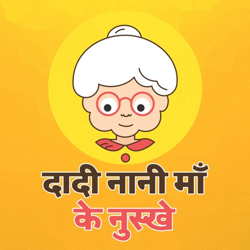 Dadi Nani Maa Ke Ayurvedic Gharelu Nuskhe & Ilaj