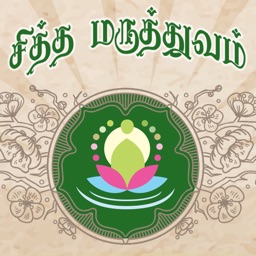 Siddha Maruthuvam