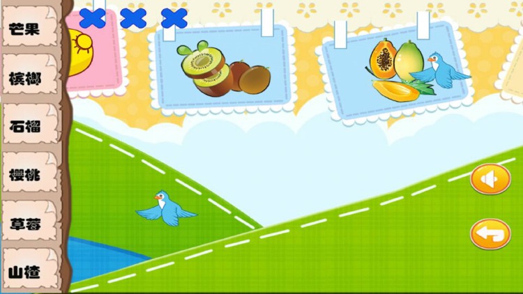 Baby Learn Fruit screenshot-3