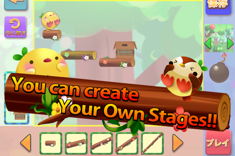 Piyokoro screenshot 4