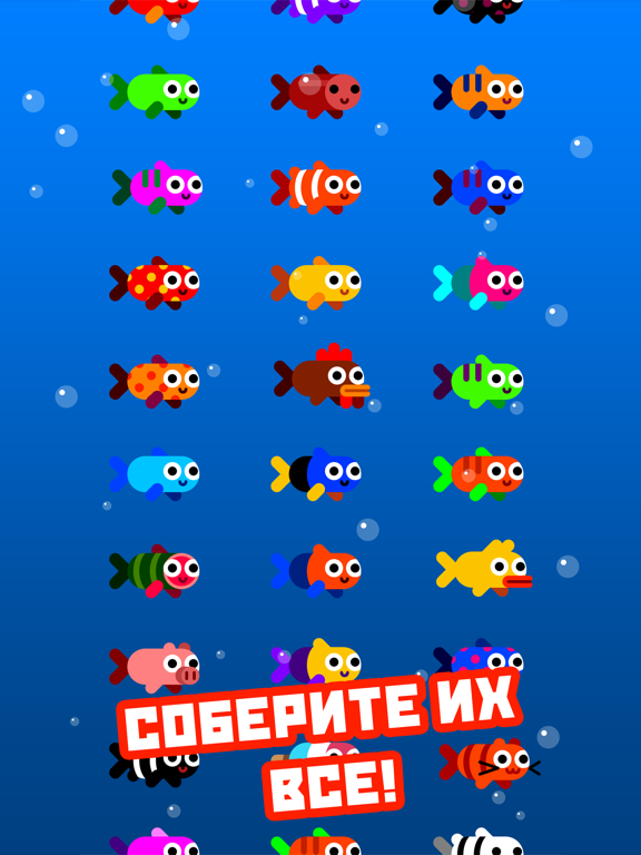 Игра Fish & Trip