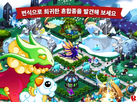 DragonVale - Breed Dragons screenshot 3