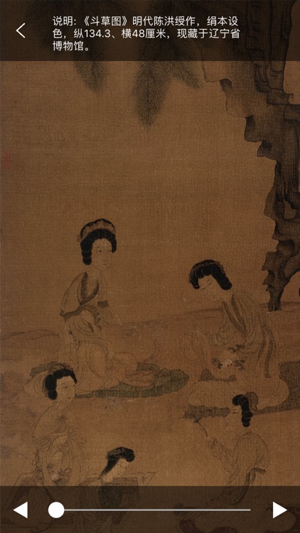 丹青南山 screenshot-3