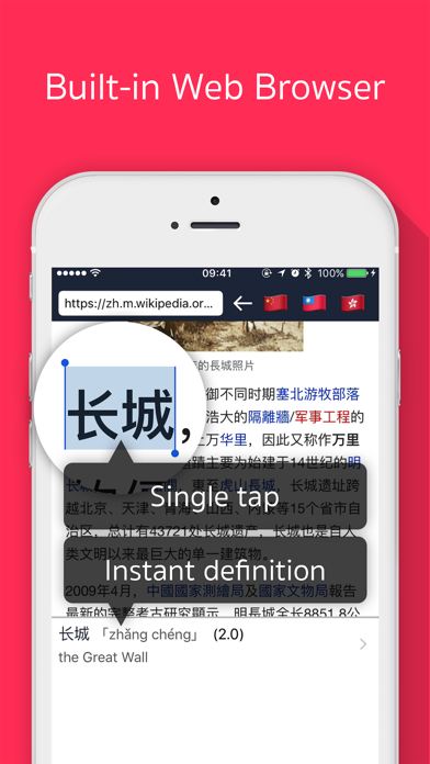 How to cancel & delete Panda Chinese Dictionary from iphone & ipad 3