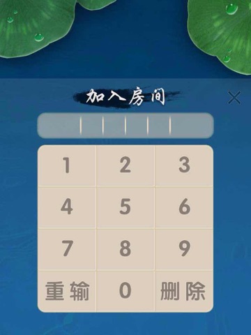 河北家乡棋牌 screenshot 2