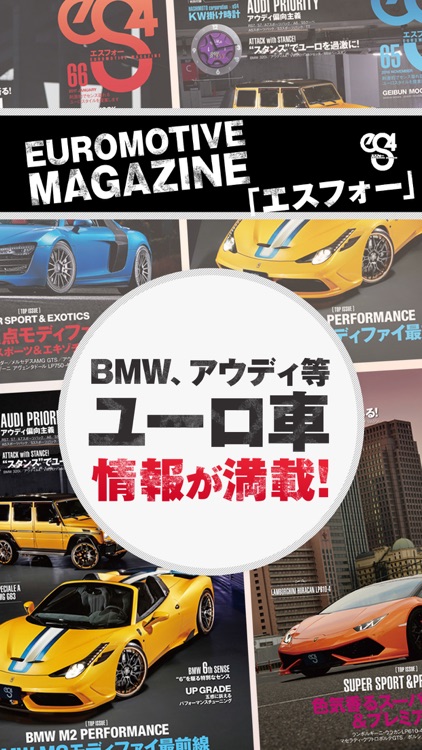 eS4 EUROMOTIVE MAGAZINE