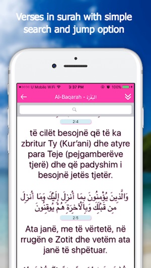 Quran App - Albanian(圖3)-速報App