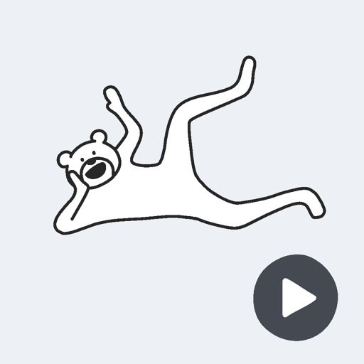 けたたましく動くクマ