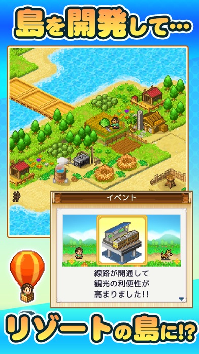 開拓サバイバル島 Iphone最新人気アプリランキング Ios App