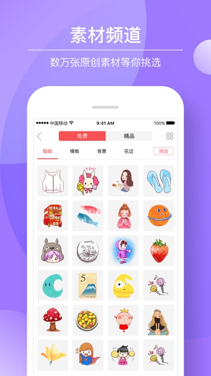Color•多彩手帐VIP-球球记录日记打印成书