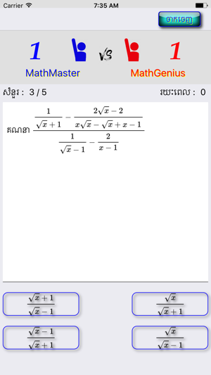 MathG9(圖4)-速報App