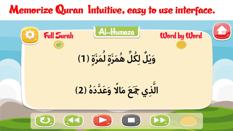 Memorize Quran word by word for Kids | last Hizb