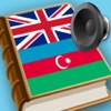 Azerbaijani English dictionary -İngilis dili lüğet