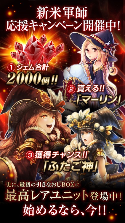 ライバルアリーナVS screenshot-4