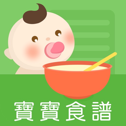 宝宝辅食食谱-记录宝宝成长小时光的母婴社区 icon