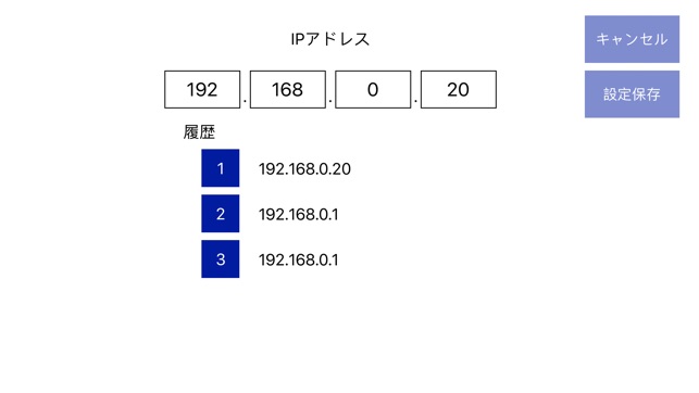 RaspIoTzero(圖3)-速報App