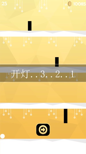 Bulb Out - Ball Jumping Game(圖4)-速報App