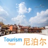尼泊尔旅游－境外游精选贴