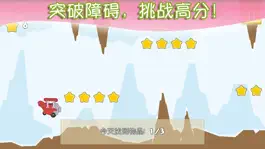 Game screenshot 儿童益智飞机游戏之宝宝飞行员 apk
