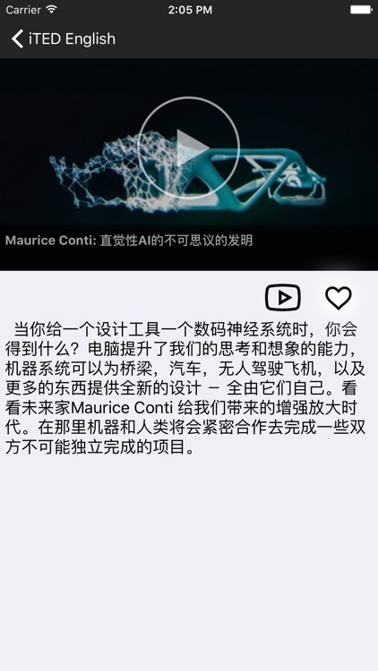 英语视频学习,听力练习,学术演讲