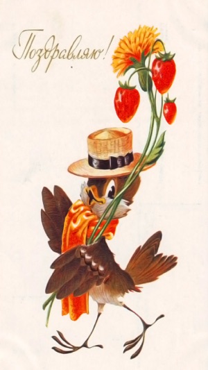 Greeting cards made in the USSR(圖4)-速報App