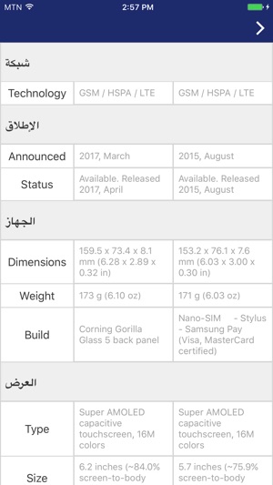 Mobifone Syria(圖4)-速報App