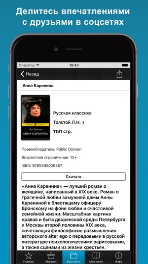 100000 книг - лучшие книги(圖4)-速報App