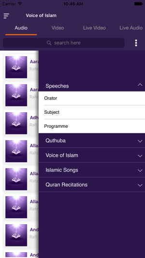 Voice of Islam(圖3)-速報App