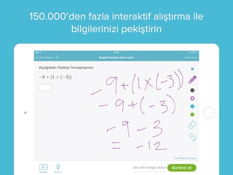 Khan Academy screenshot 2