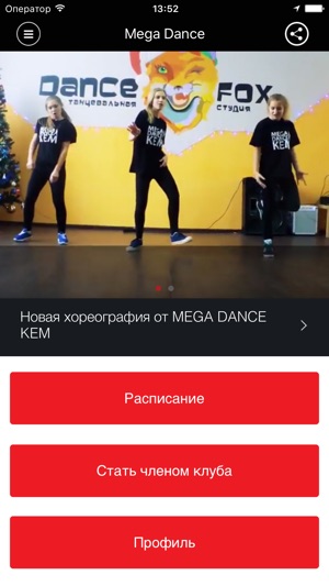 Mega Dance(圖1)-速報App