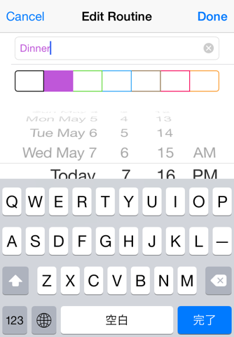 Routine Log screenshot 4