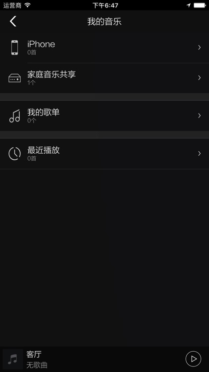 Avlight 播放器