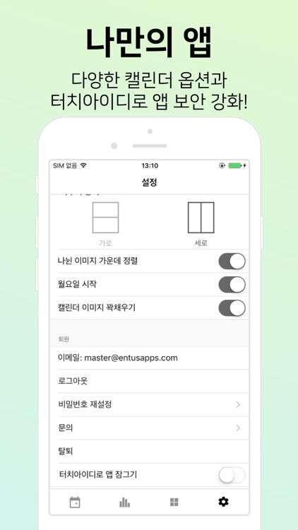 PL@Y2 - 프리미엄 티켓북 screenshot-4