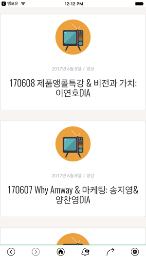 What is Amway?(圖3)-速報App