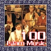 [3 CD]100 Islam traditional music