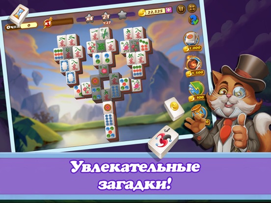 Скачать игру Маджонг: Волшебные Острова