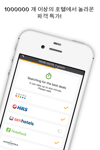 Hotel Store - Compare and Book cheap Hotels App screenshot 2