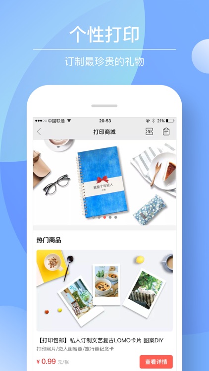 Color•多彩手帐VIP-球球记录日记打印成书