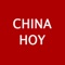 CHINA HOY es la versión de la revista internacional fundada en 1952 por Sun Zhong Shan, esposa del primer presidente chino, y que actualmente se edita en ocho idiomas: español, portugués, inglés, francés, árabe, alemán, turco y chino