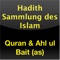 Salamu Aleykum liebe Geschwister in der Religion und Menschheit hier erwarten euch Überlieferungen von Muhammed ur Rasulullah und seiner reinen Familie (Allahs Segen und Frieden seien auf ihnen)