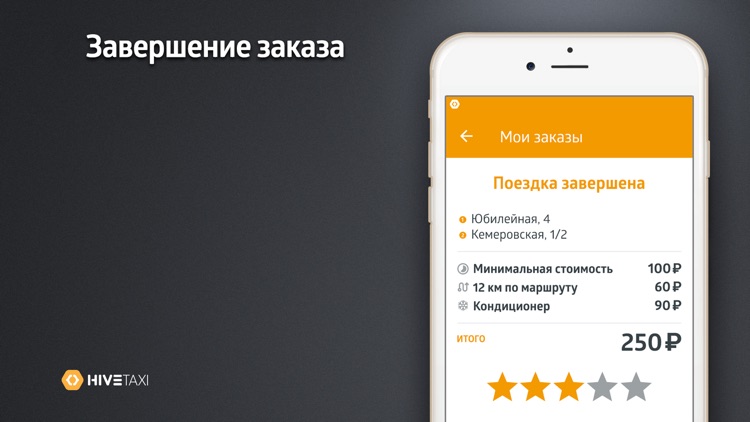 Клиент такси Пуля screenshot-4