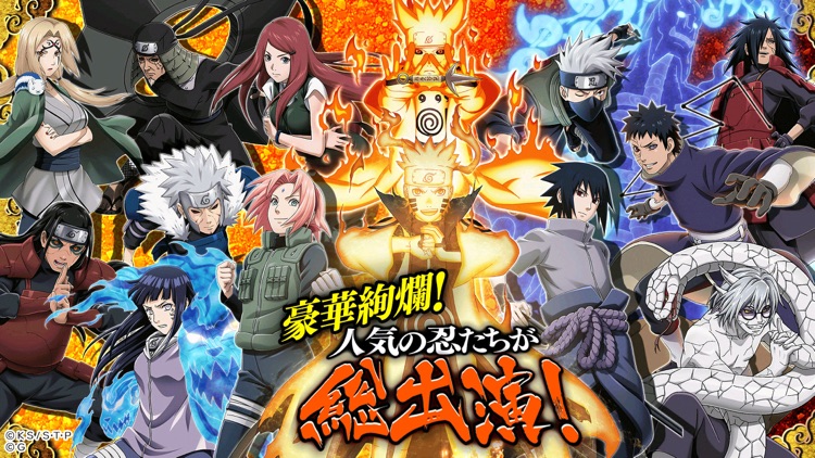 NARUTO -ナルト- 忍コレクション 疾風乱舞 screenshot-4