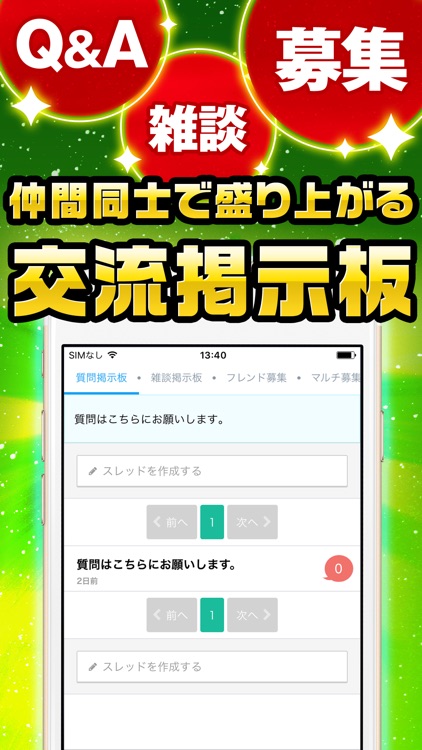 ゼロの書究極攻略 for ゼロから始める魔法の書