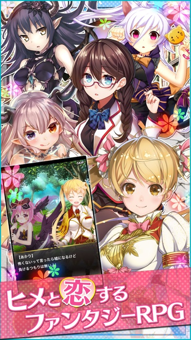神姫覚醒メルティメイデン screenshot1