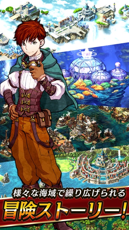 戦の海賊 screenshot-3