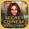 Secret Chinese Basecamp